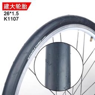 代理建大自行車輪胎K1107山地車外胎單車輪胎26*1.5全光頭60TPI
