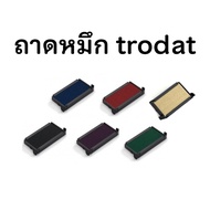 ถาดหมึกรีฟิล trodat 4910 •4911 •4912 •4913 •4914  สำหรับหมึกในตัวแบบตลับพลิก Trodat