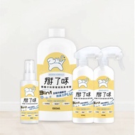 Bye Odour Ag+ Silver Ion Scientific Pet Environment Deodorising Spray – Herbal Fresh Scent