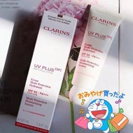❣️現貨❣️ Clarins嬌韻詩小白盾防曬霜50ml（粉色） Clarins嬌韻詩升級改版防曬50ml UV小白盾 .粉色 還有潤色效果. 提亮潤白肌膚！防曬黑 防曬傷 防曬斑 防曬老 ，防曬很重要