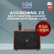 AVCROWNS Z3 Multifunction Karaoke Speaker 皇冠Z3广场舞音响户外K歌带无线话筒直播便携式蓝牙音箱