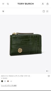 2024日本 新款全新Tory Burch ROBINSON 十字線拉鍊 墨綠色漆片包 日本帶回 包裝齊全