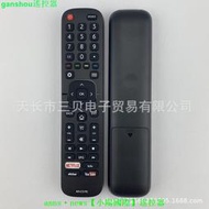 【現貨】全新 RM-C3192 RC3394426/02S 英文遙控器適用于JVC液晶電視機