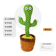 【Talking Toys】Internet Celebrity Cactus Talking Baby Toys0One1Year-Old Baby Children Singing and Dancing Electric Boys a