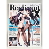Replicant EX9 How to build Figure Garage Kit Character Figure Magazine Book