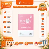 URUHIME MOMOKO ~URUHIME Momoko Skin Care Beauty Supplement~ -Made in Japan - inulin