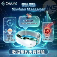 AI減肥腰帶