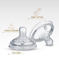 Baby Pacifier  Suitable for TOMMEE TIPPEE  Wide Neck Bottle Nipple (Anti Colic)