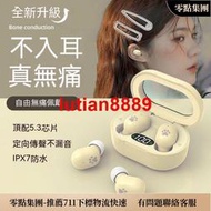 藍芽5.3  無缐耳機 運動耳機 藍芽耳機 游戲耳機 降噪 不入耳 女生專  學生耳機 ipx7防水 Histen 質