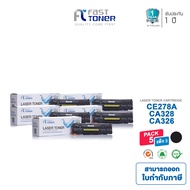 Fast Toner หมึกเทียบเท่า CE278A CA328 HP 78A  สำหรับเครื่องปริ้น HP LaserJet Pro P1560 / P1566 / P16