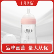 Botol Kaca Bayi Kristal Oktober Botol Bekalan Bayi Baru Lahir 0-3-6-12 Bulan SH2372