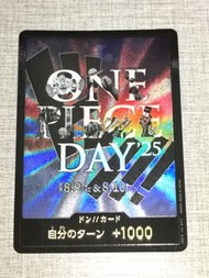 F1196 - 2025年 海賊王 One Piece Card Game  '25 限量卡「咚!!」DON!!  閃卡/閃咭/非龍珠