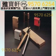 香港實體門市 現金交收 S.T. Dupont都彭 Atelier 雲霧彩漆限定款 打火機 古董打火機 古董煤油打火機 Dupont都彭火機 名牌打火機 cartier卡地亞火機 Dunhill登喜路