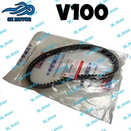 Suzuki V100 V-Belt / Drive Belt / Belting