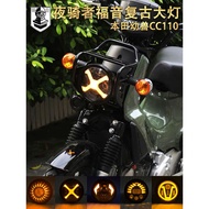 [Motorcycle Accessories] Suitable for Honda Youth CC110 Headlight Modification Honda ct125 Modified 