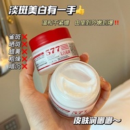 Cream Brighten Skin Tone Hydrating Moisturizing Cream Remove Yellow 577 Cream Remove Black 8.8