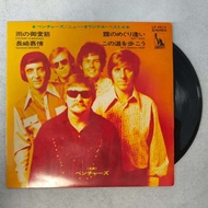 The Ventures – New Original Best 4 7 Inch LP WW5