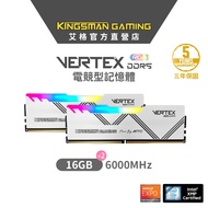 [AITC] AITC KINGSMAN VERTEX RGB DDR5 32GB (16G * 2) 6000 Dual Channel Overclocking Memory