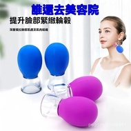 🔥Taiwan 24H Shipment🔥Facial Cupping Device Facial Silicone Cupping Device Lifting Tool Massage House