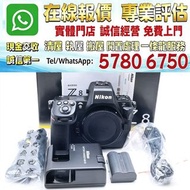 多間門市 專業評估：Nikon 尼康 Z8，數碼相機，菲林相機，相機，鏡頭，徠卡 Leica， 庫克 Cooke，飛思，Phase One，哈蘇 Hasselblad，理光 Ricoh，富士 Fuji
