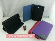 《韓式磨砂無扣側掀套 自動吸附》華碩ASUS P01W ZenPad 7.0 Z370C平板套側翻皮套書本套保護殼保護套