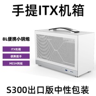 Portable ITX Chassis MINIA4 Chassis Dense Hole S300 A4 Desktop Small Chassis