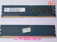 【桌機記憶體】南亞Nanya DDR3 1600(單面)4G『1RX8 PC3-12800U』