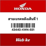 PROMO TERBATAS KABEL REM BELAKANG 1 PCX125 43440-KWN-931 HONDA THAILAND TERMURAH