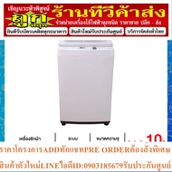 Toshiba Top-Loading Washing Machine Size 8.0 Kg Model AW-J900DT