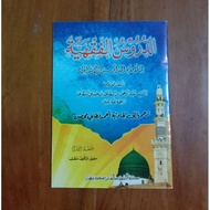 Translation of Durusul Fiqhiyyah Meaning of Gandul Jawa Ad Durusul Fiqhiyyah Volume 1 Meaning of Jav