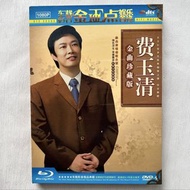 DVD｜費玉清金曲珍藏版