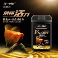 Arowana Tetrar Integrate Vital Vitamin 500ml