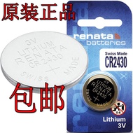 Free Shipping Original Swiss renata CR2430 2430 Songtuo vector Watch 3V Button Battery