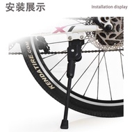 Mountain Bike Bracket Foot Support 26-inch Two-hole Fixed Frame Bracket Bicycle Two-hole Support Rac