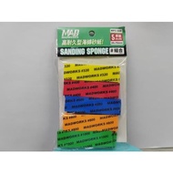5mm Sanding Sponge Combo Pack (SP5-000) From Madworks
