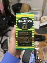 Kowa キャベジンコーワ α 胃腸藥