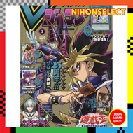 V Jump March 2024 Issue [Magazine]