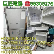 包送貨回收舊機 Hitachi日立 雙門雪櫃 #R-T190E1H# 專營二手雪櫃洗衣機