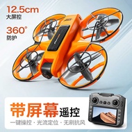 S156 Brushless DRONE Remote Control with Screen Through Aircraft Aerial Photography HD Quadcopter Op