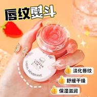 Lip Mask Moisturizing Moisturizing Anti-Cracking Fade Lip Lines Exfoliating Lip Balm Lip Oil Lip Car
