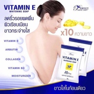 VITAMIN E SOAP AND CREAM 2in1 set