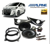 日本 Alpine (アルパイン) TOYOTA 豐田 ALPHARD VELLFIRE (30) ‎專用升降式3路石墨喇叭 (*另安裝$800)