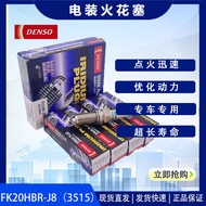 正品FK20HBR-J8【3515】电装火花塞