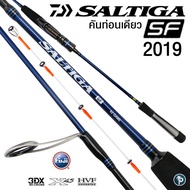 คันเบ็ด DAIWA SALTIGA SF 2019 (ปลาย Solid)