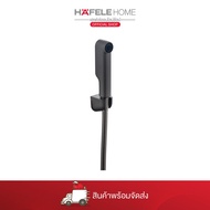 HAFELE ชุดสายฉีดชำระ - SWITCH FLOW