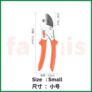 Secateurs Steel Blade Pruning Shears 进口SK5钢 修枝剪刀园林果树粗枝花剪强力修剪树枝园艺剪刀剪子