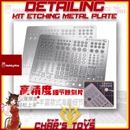 HOBBYMIO ETCHING DETAIL DECORATION DETAILING KIT ETCHING METAL PLATE 0036