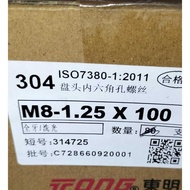BUTTON L M8 x 100 (8mm x 100mm) stainless304 A2-70