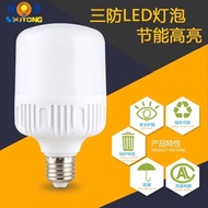 Good Quality Energy-Saver Saving Lamp LED Bulb Light