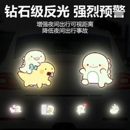 Car decoration reflective sticker electric car reflective warning sticker dinosaur pattern creative marking car sticker waterproof Sun Protection